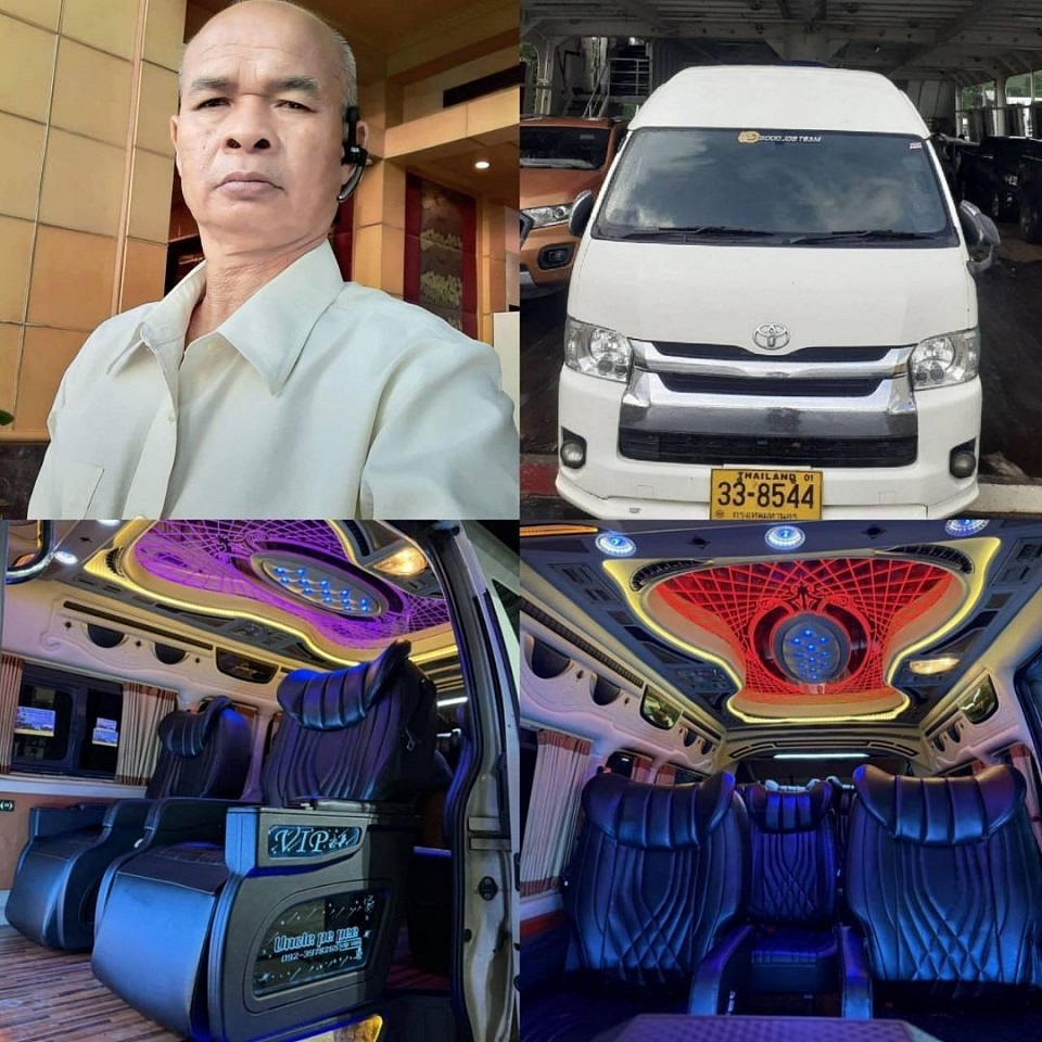 รถตู้อารมณ์ดี